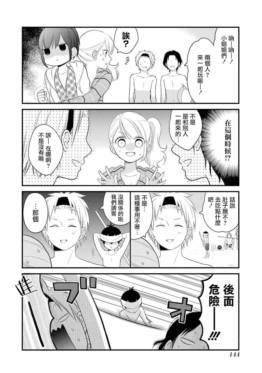 第25话