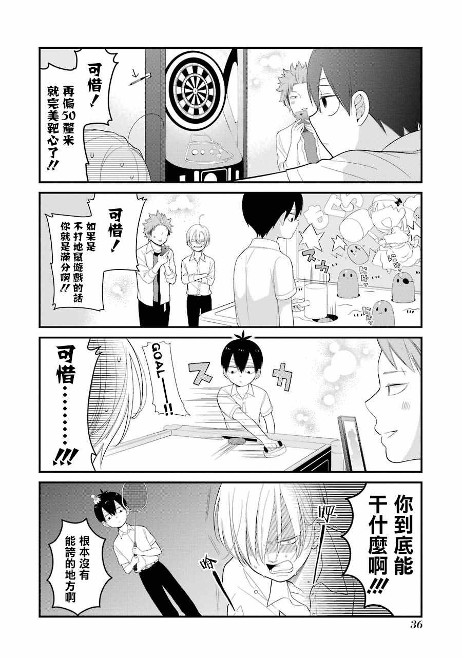 第27话