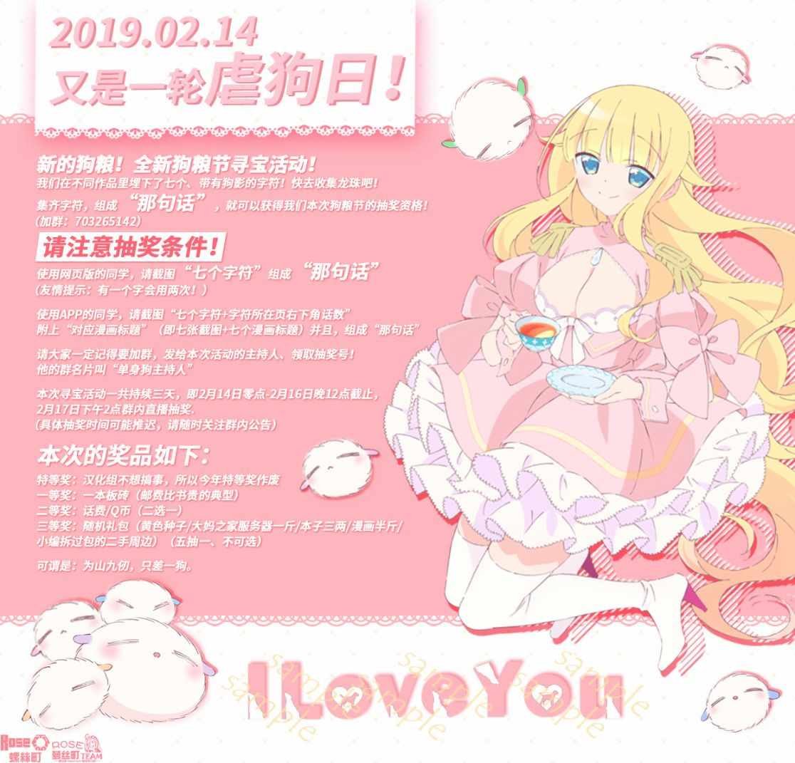 第46话