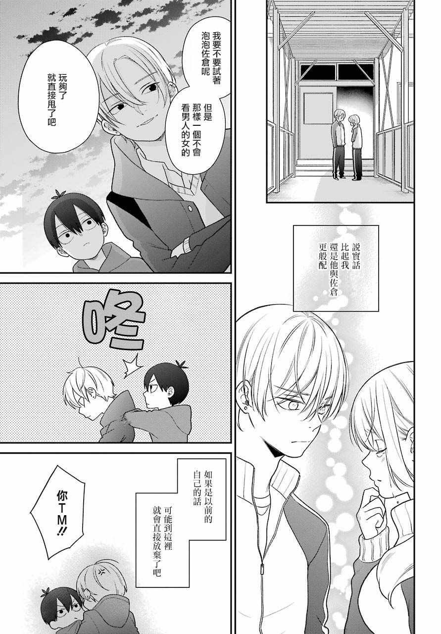 第50话
