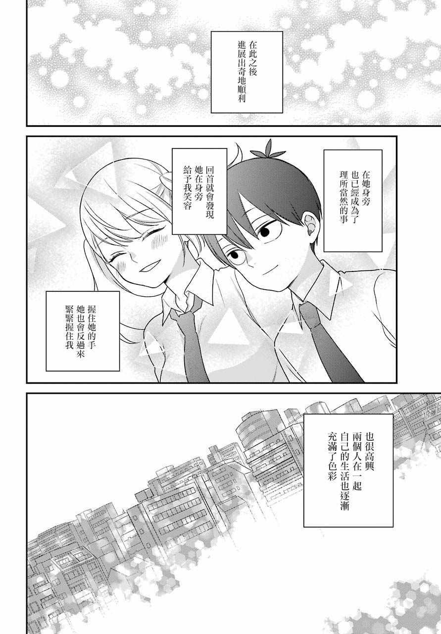 第50话