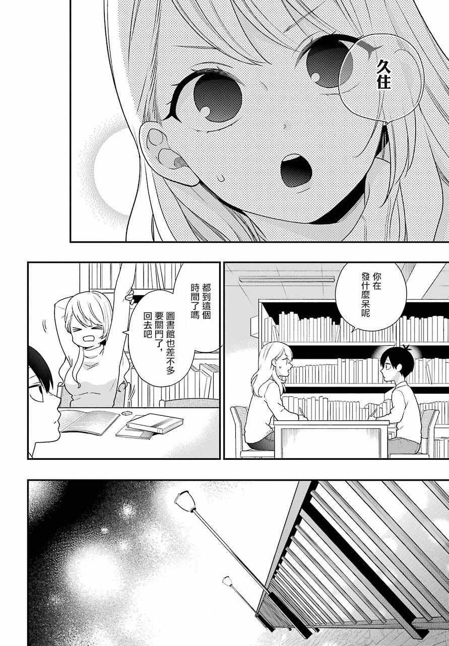 第50话