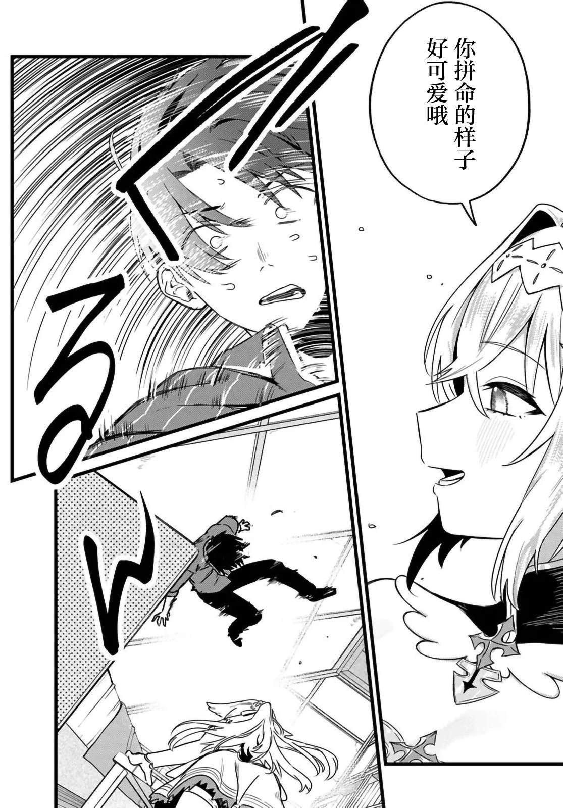 第3.1话