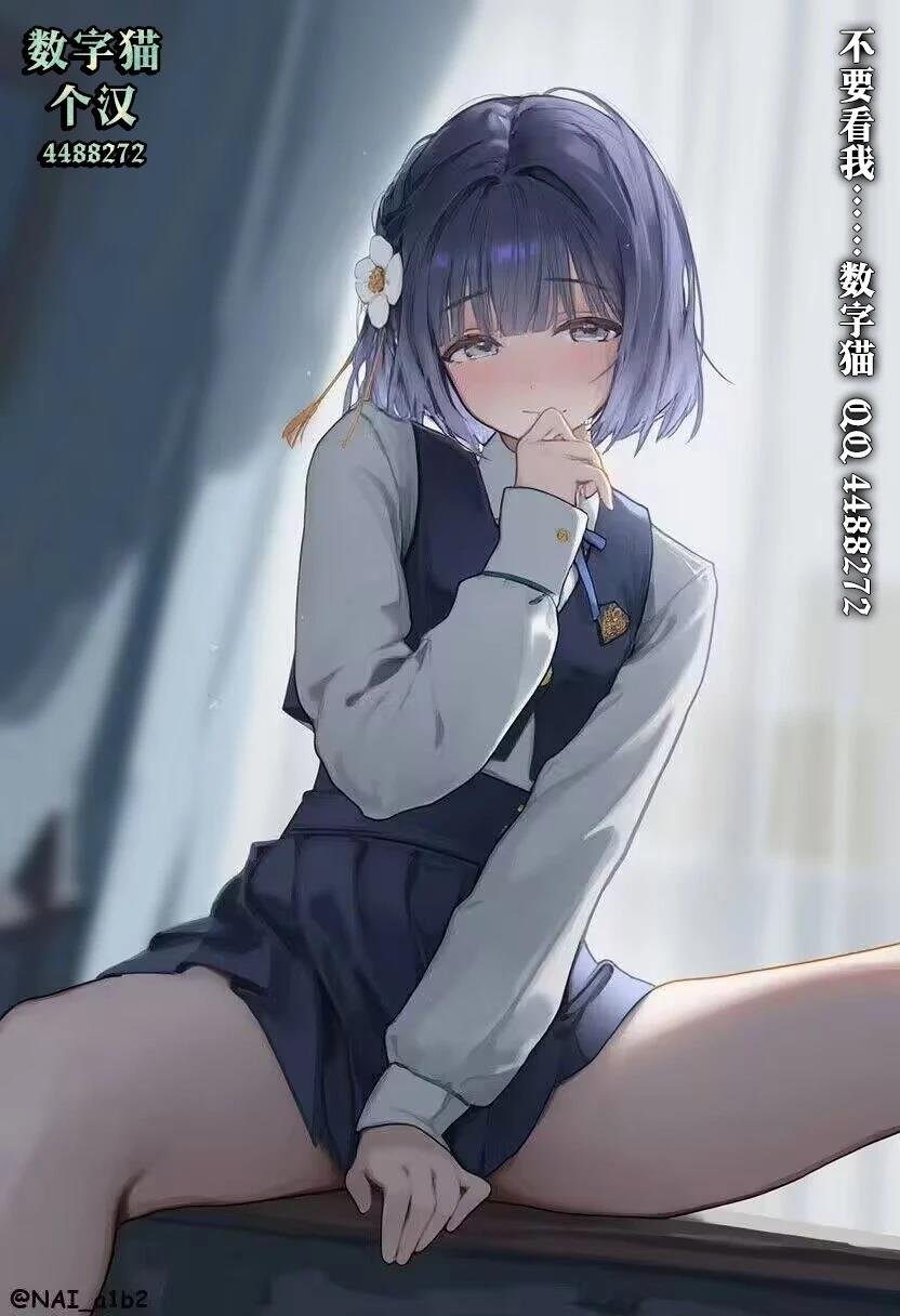 第3.2话