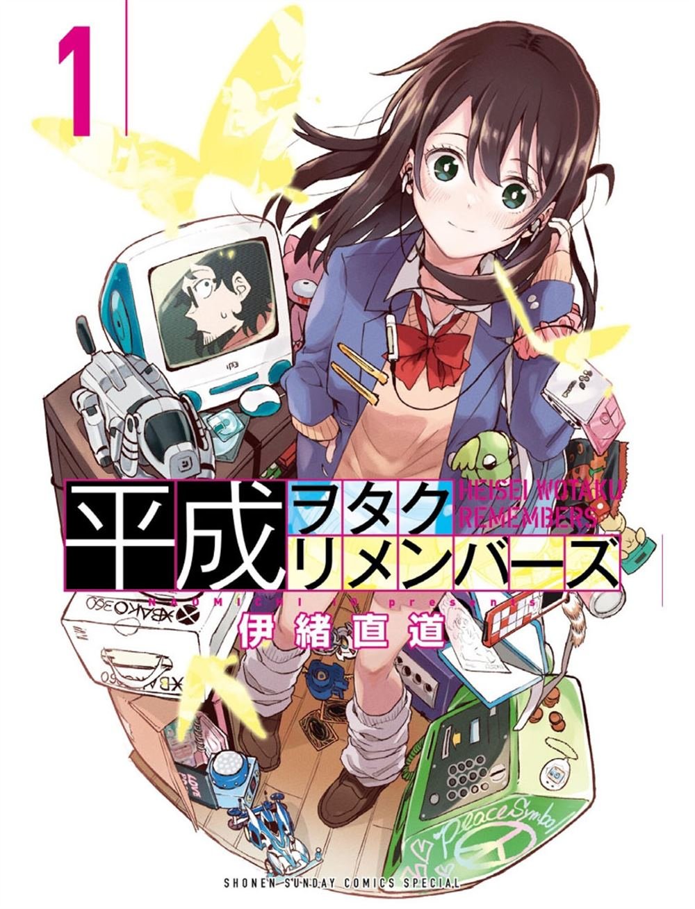 第1话