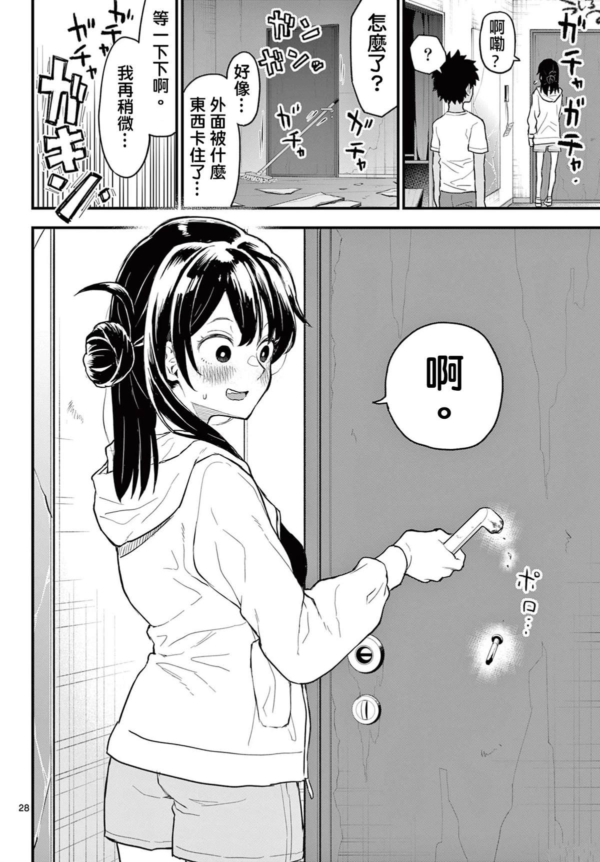 第10话