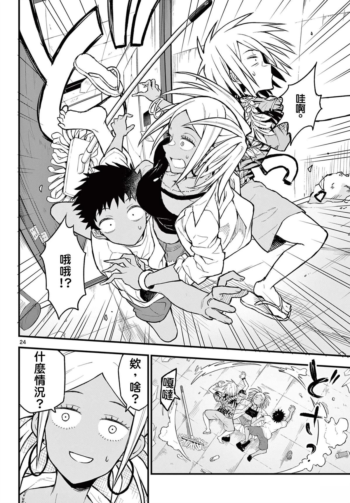 第11话
