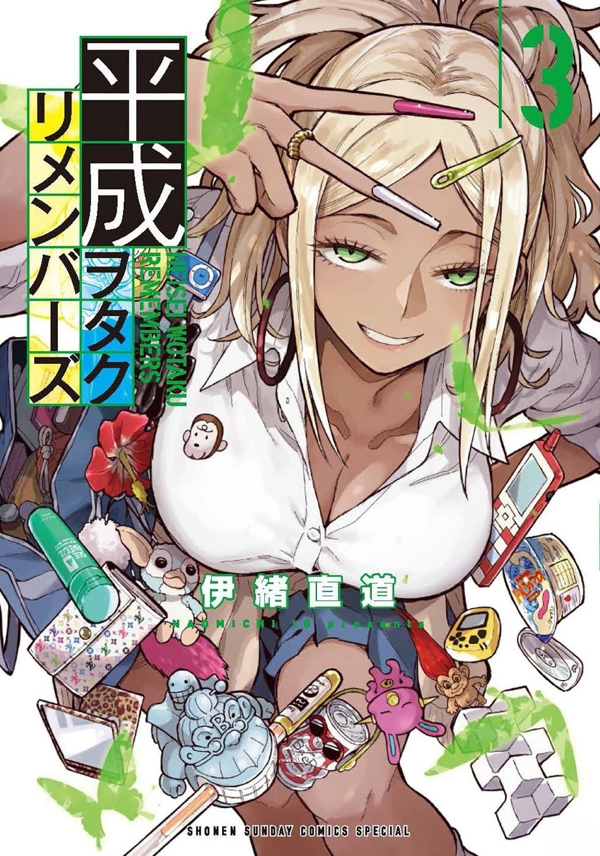 第12话