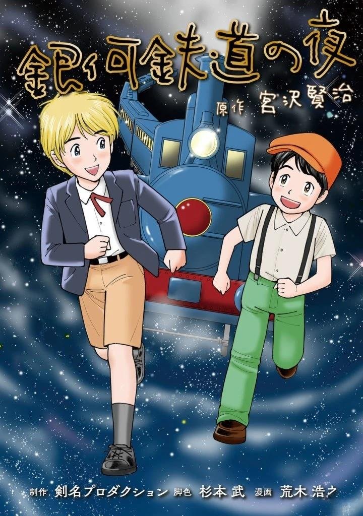 第13话
