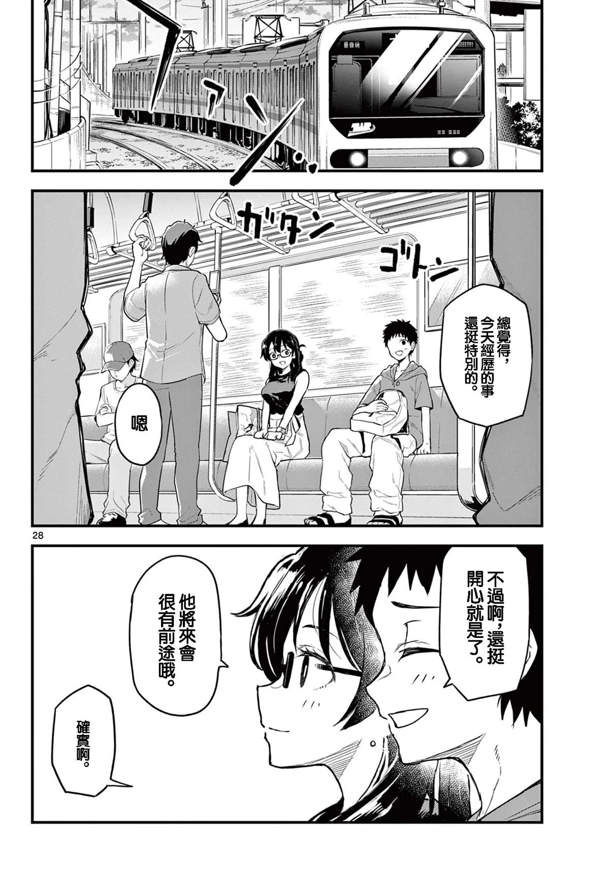 第14话