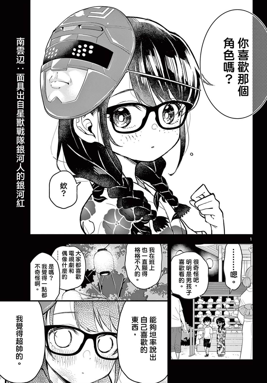 第15话