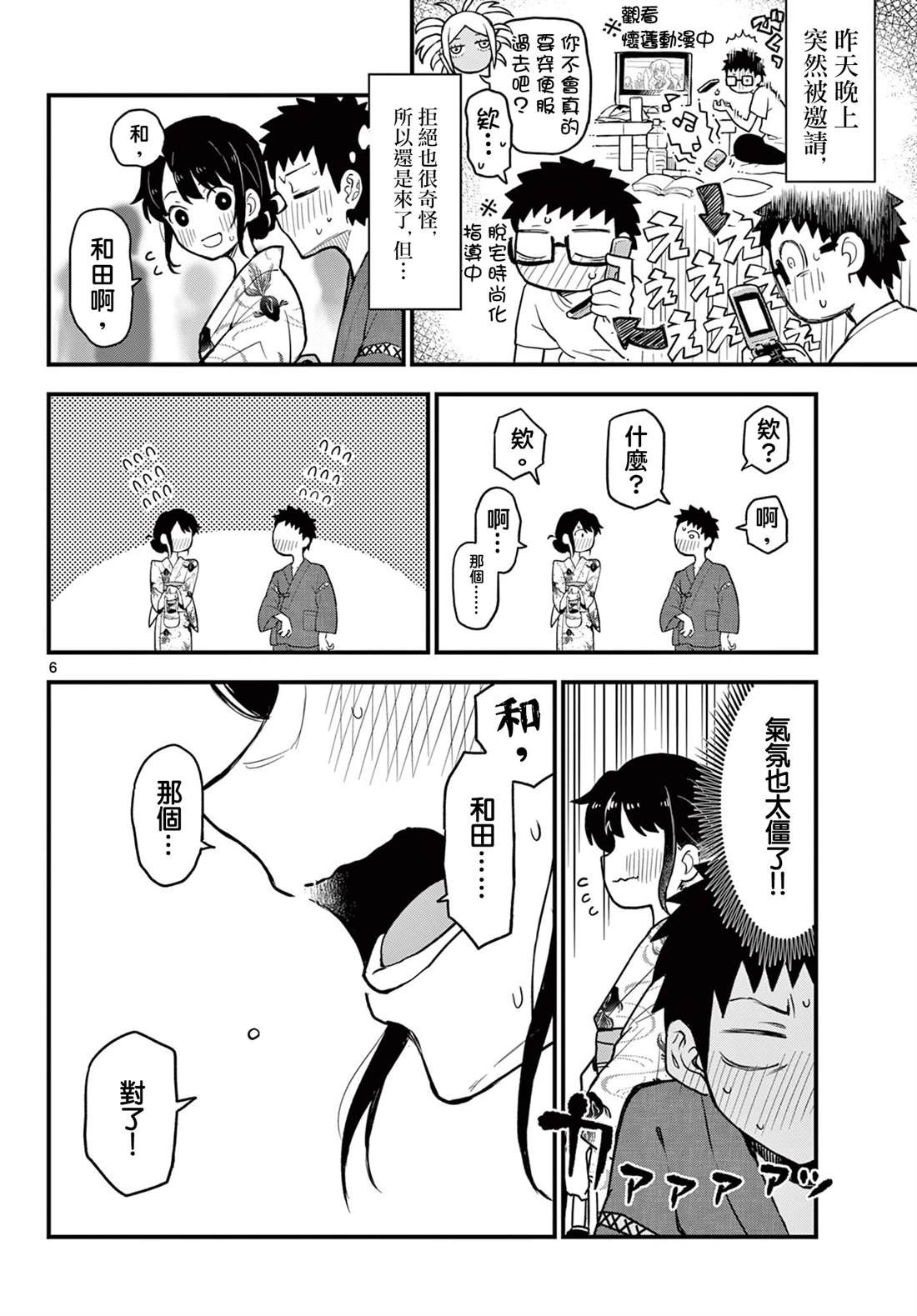 第15话