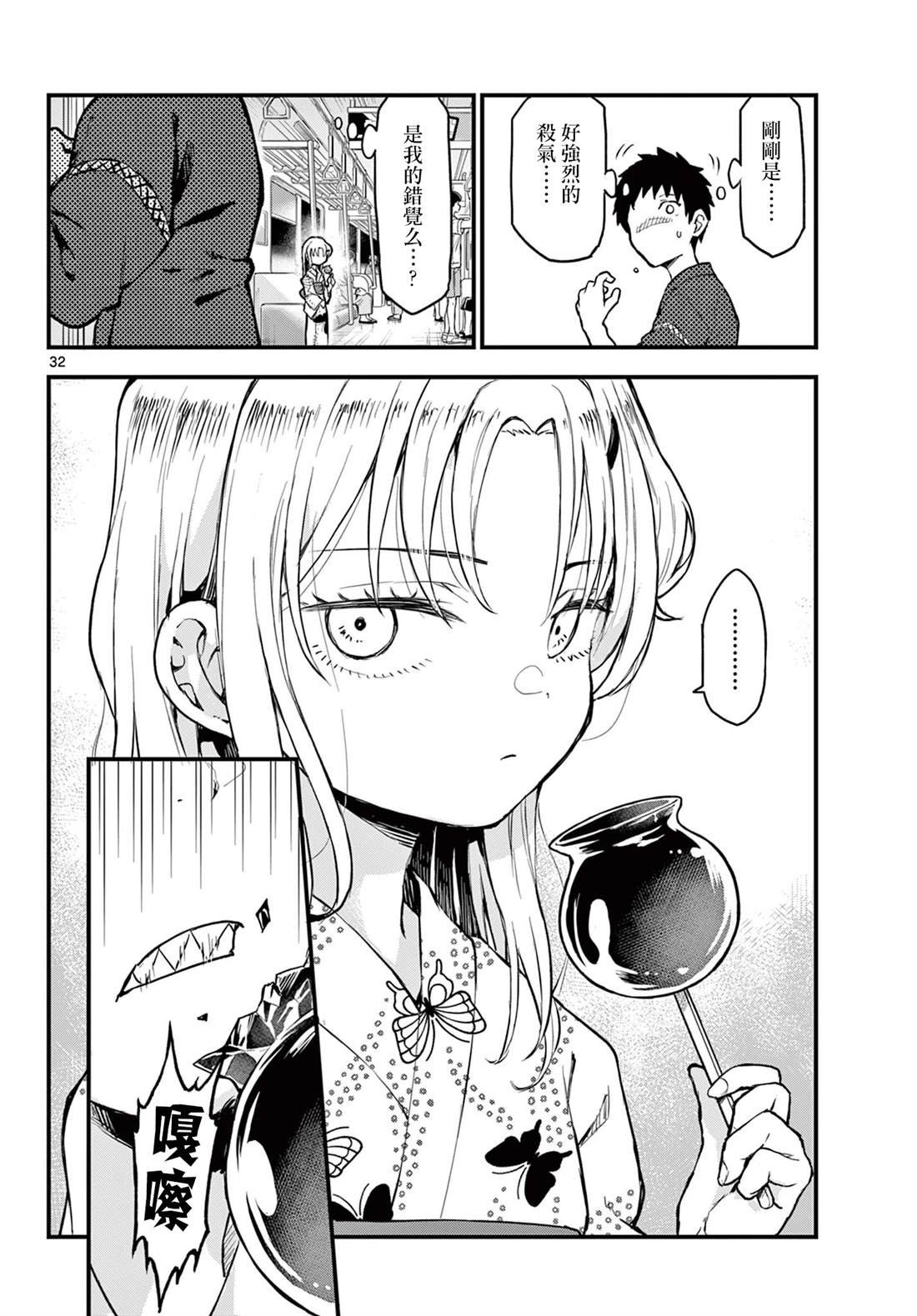 第15话