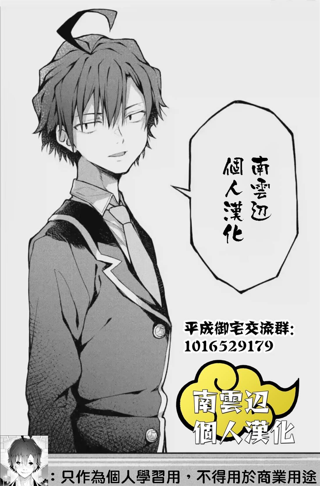 第15话
