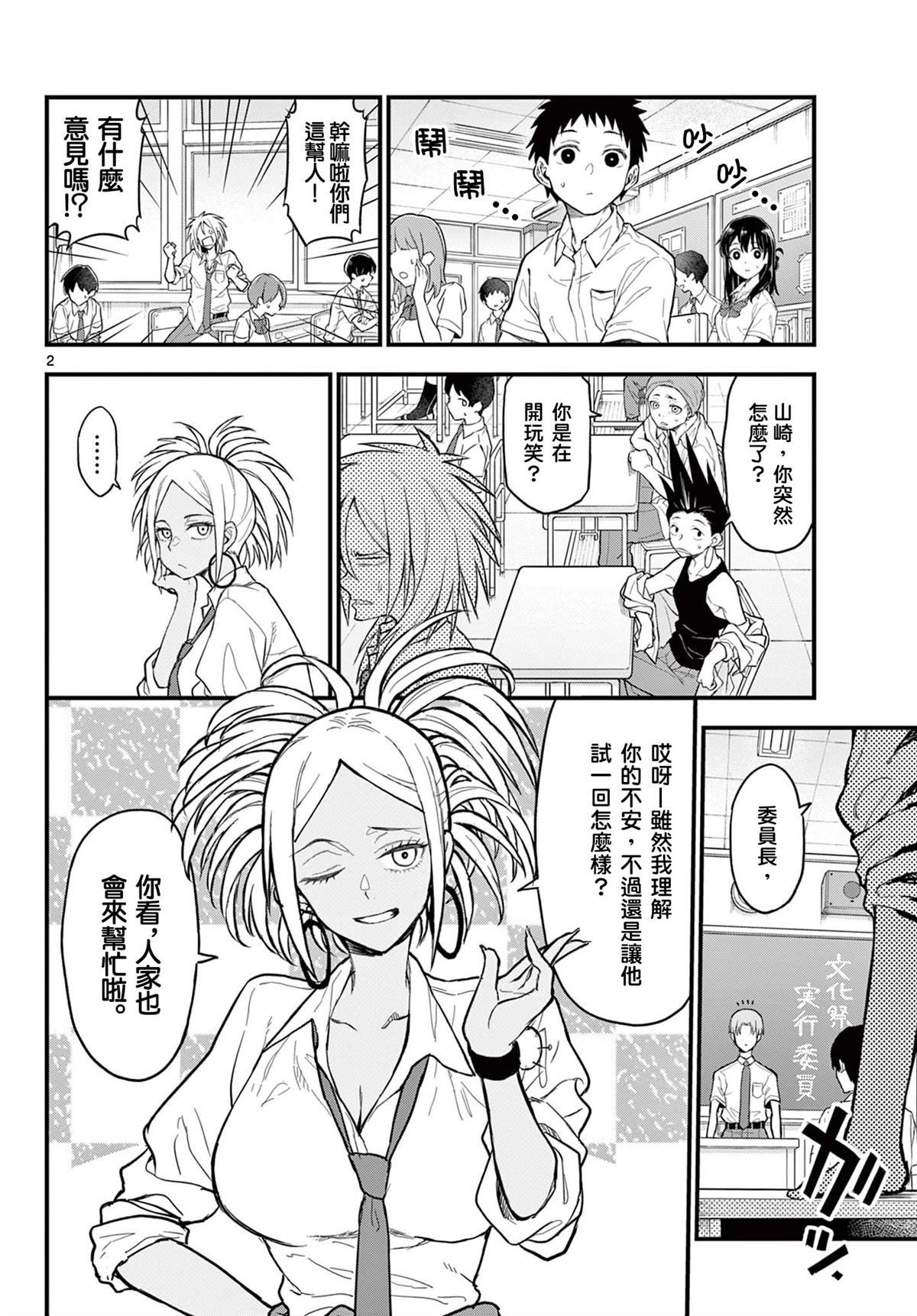 第17话