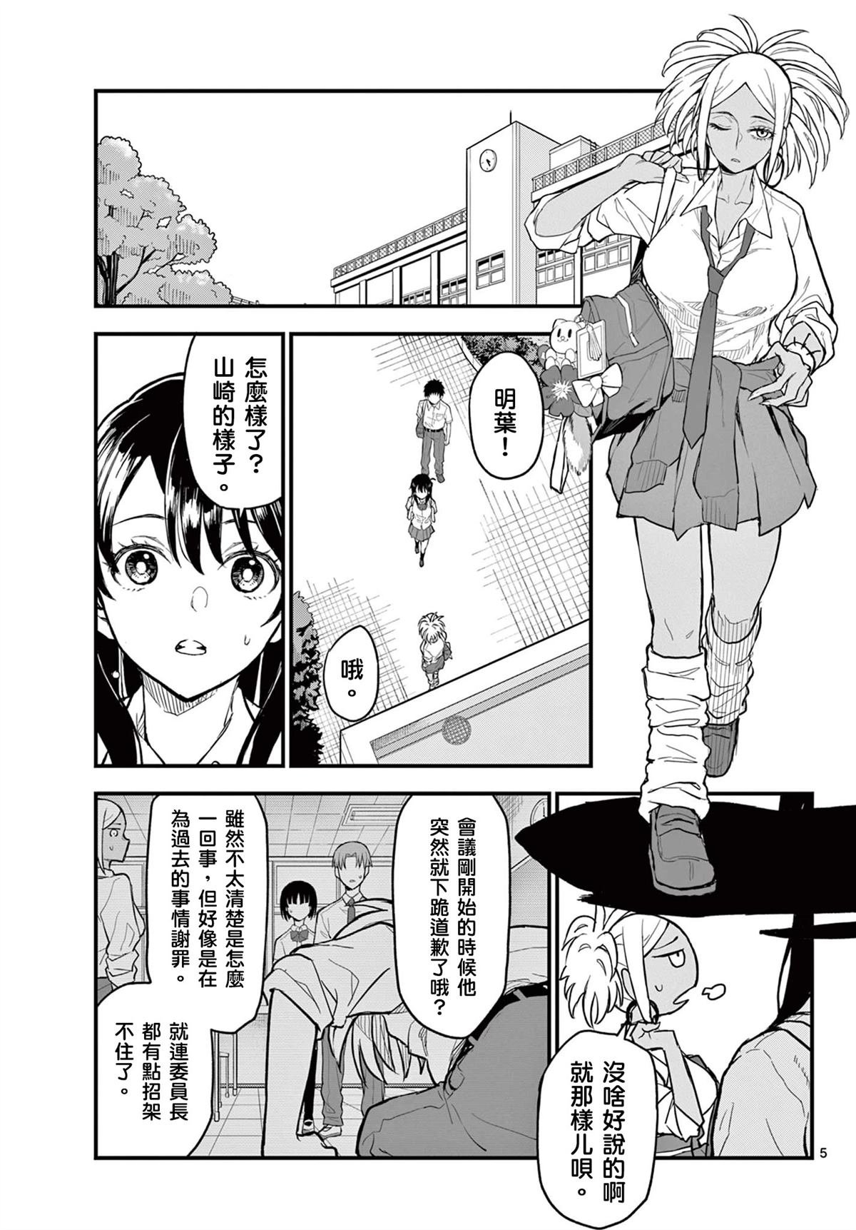 第17话