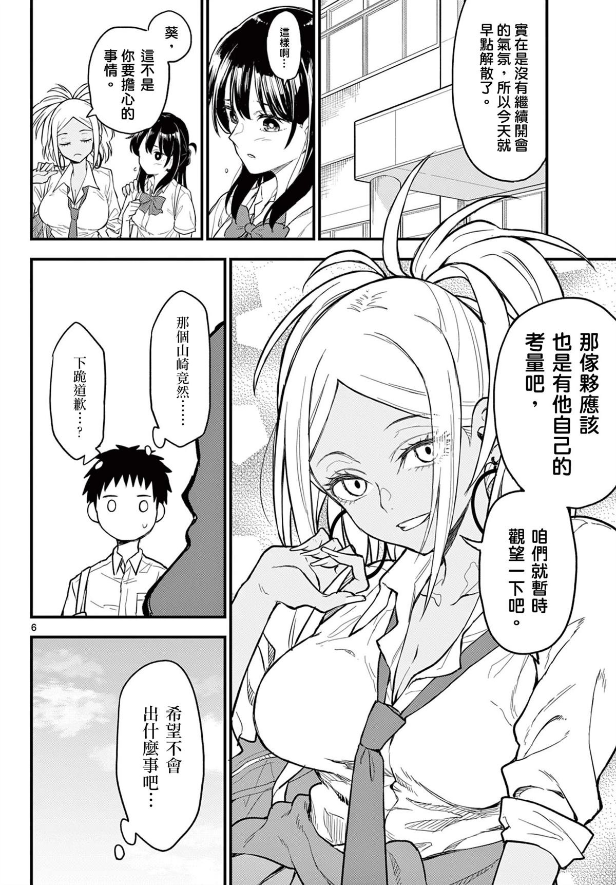 第17话