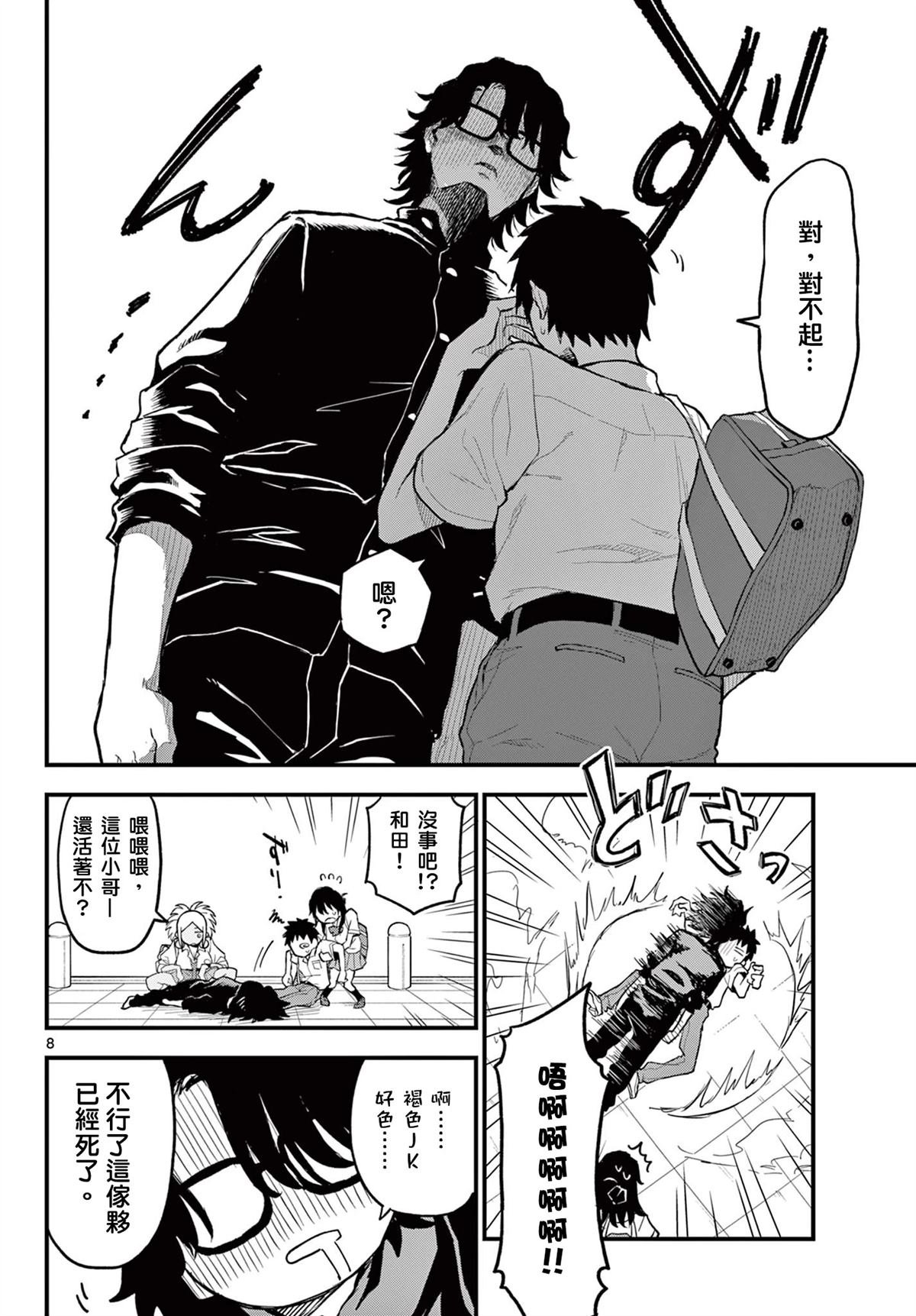 第17话