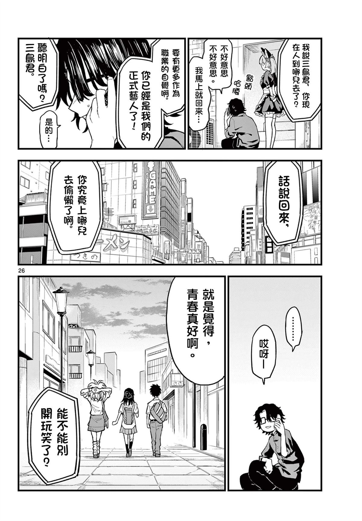 第17话