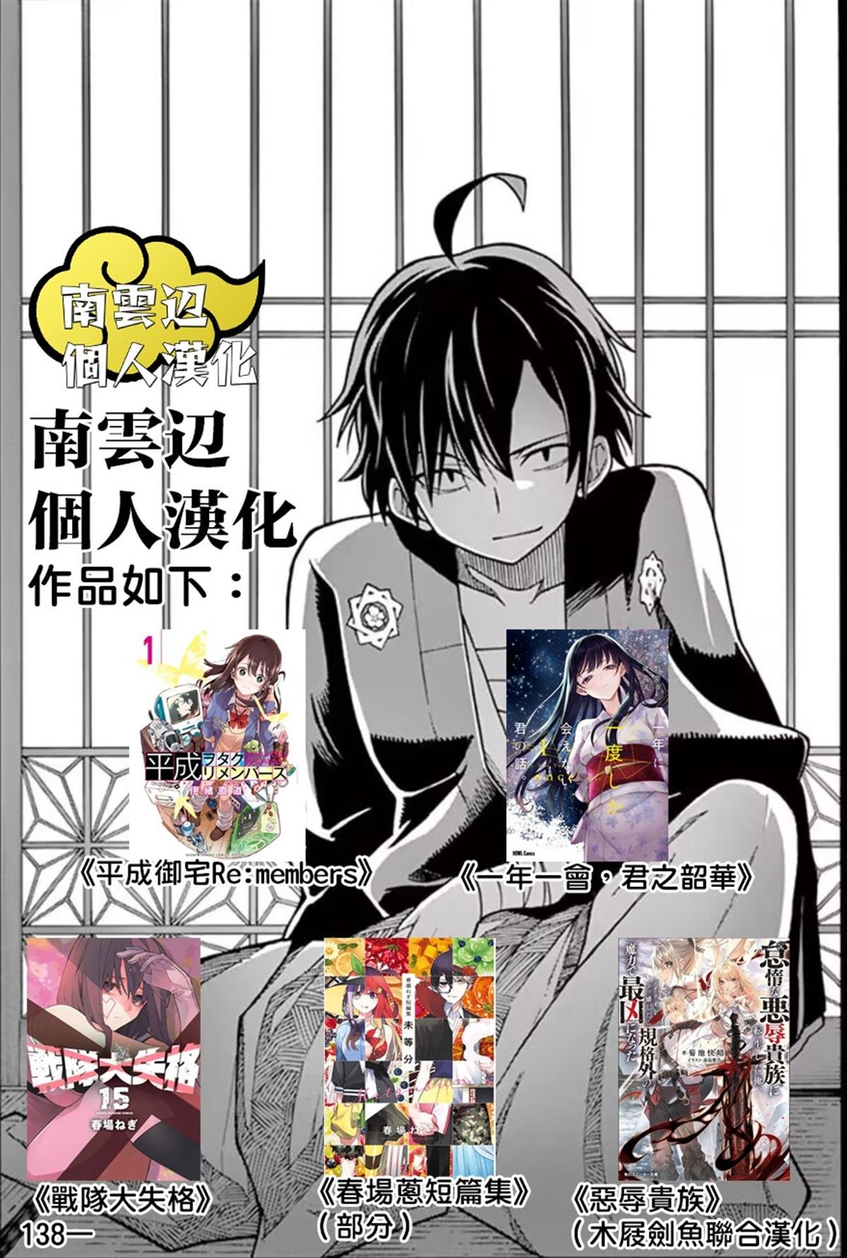 第17话