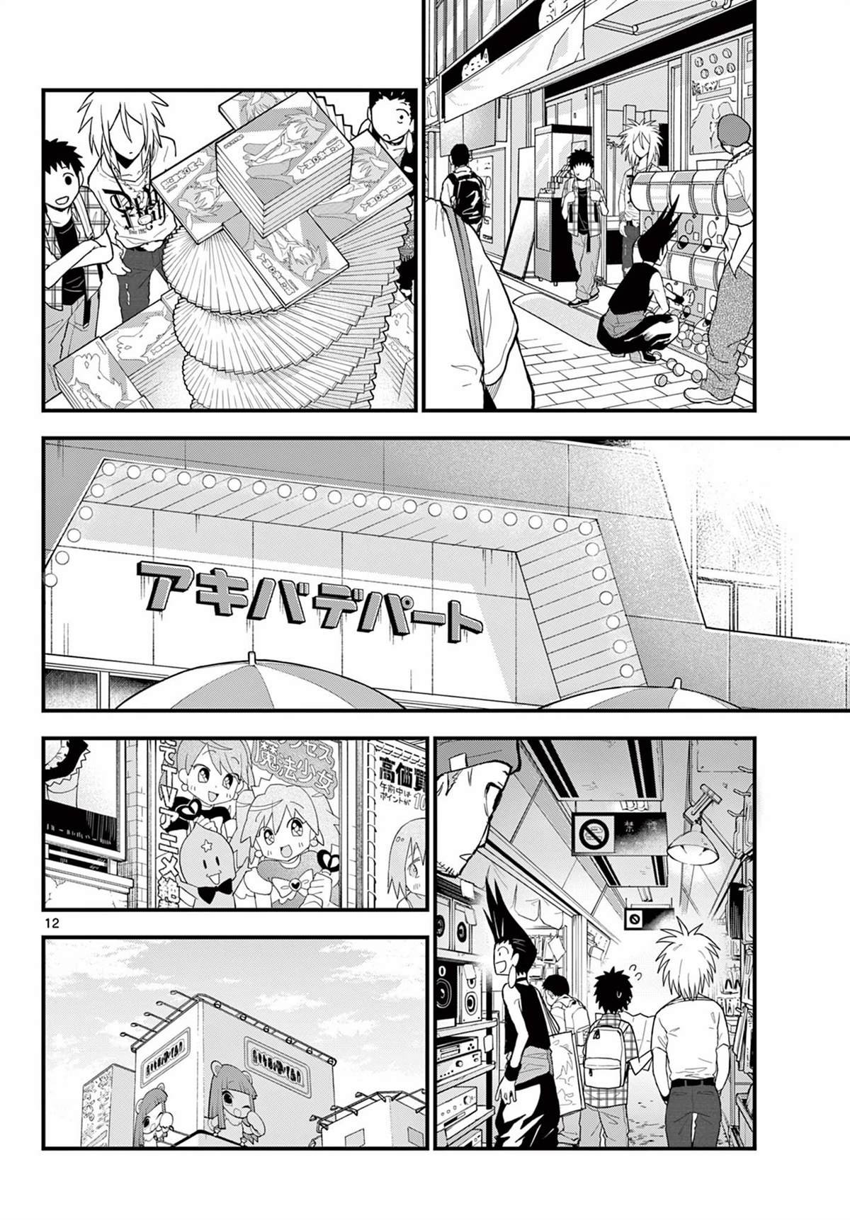 第18话