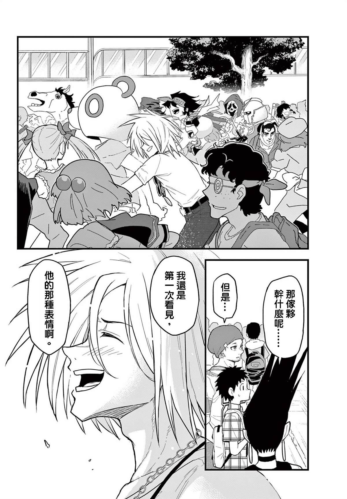 第18话