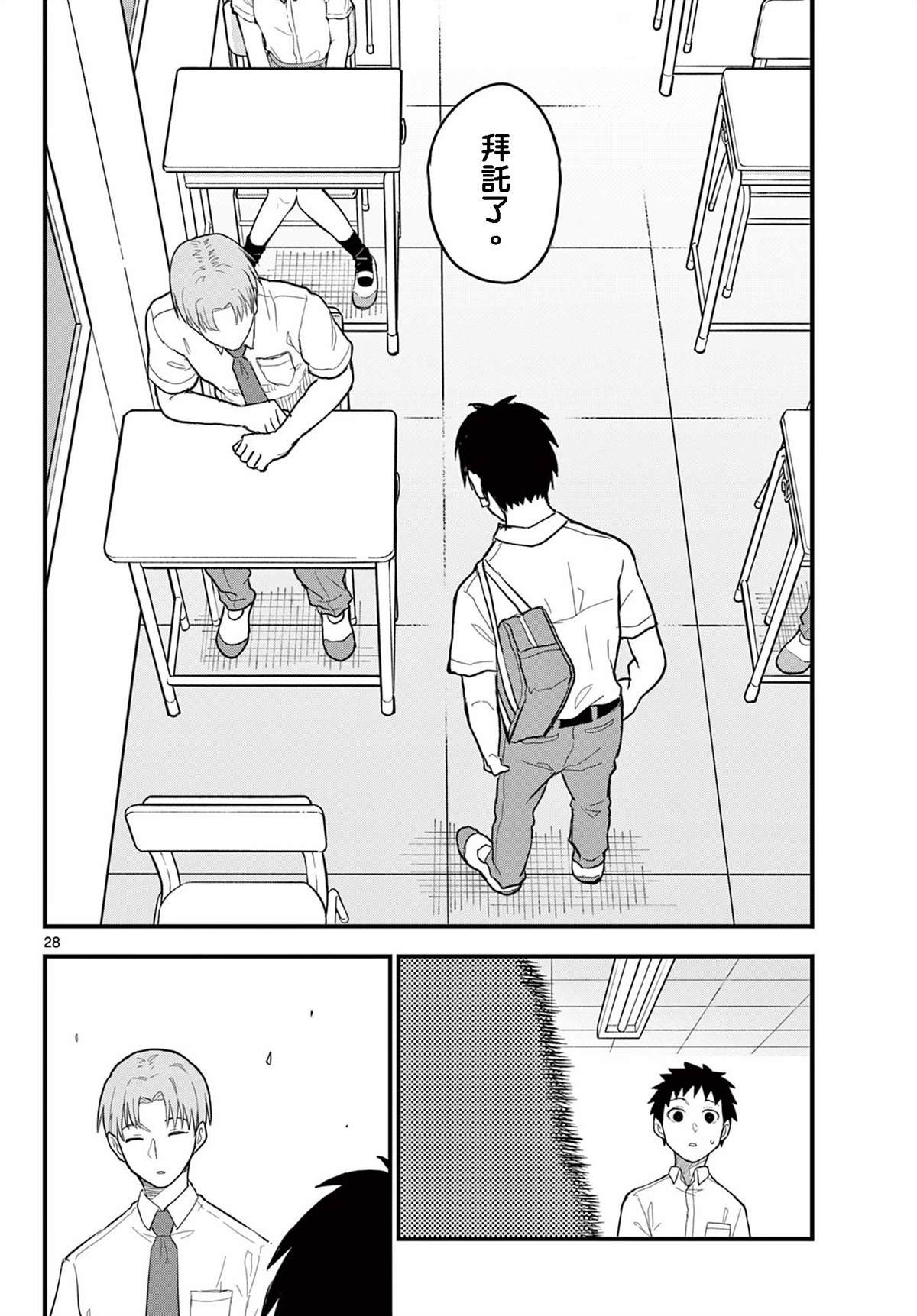 第18话