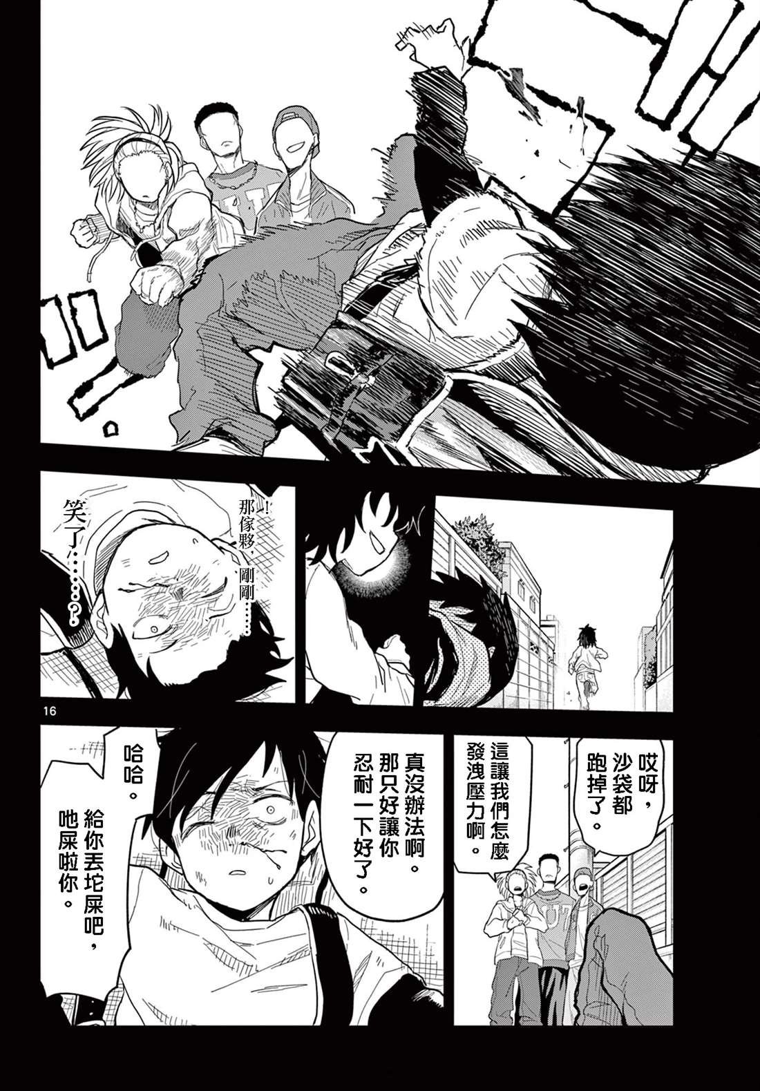 第19话