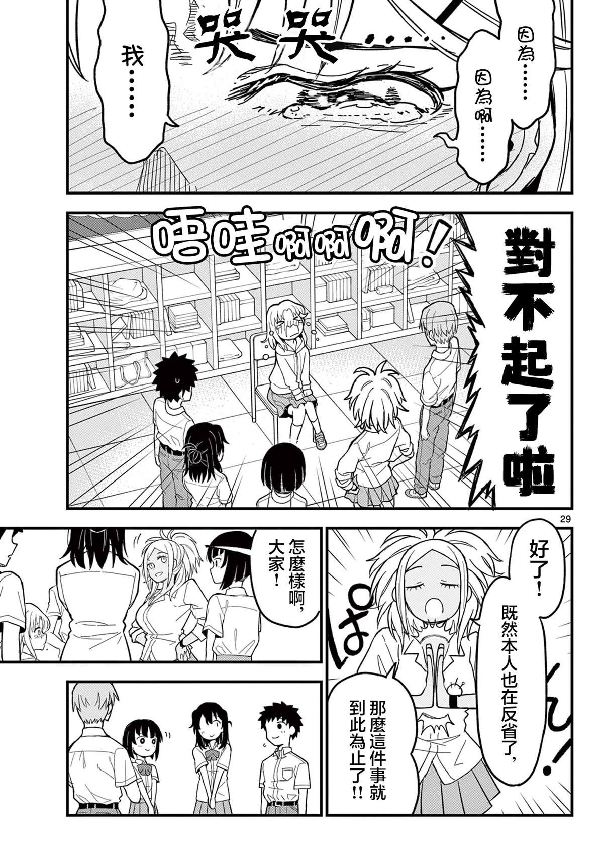 第20话