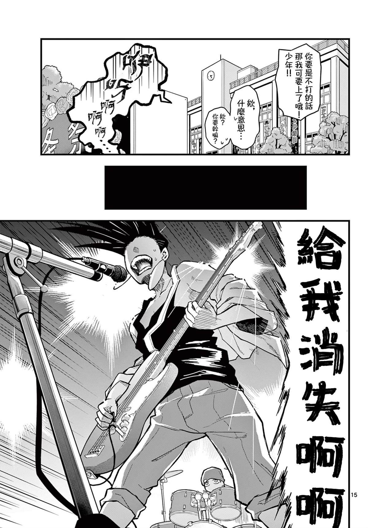 第21话