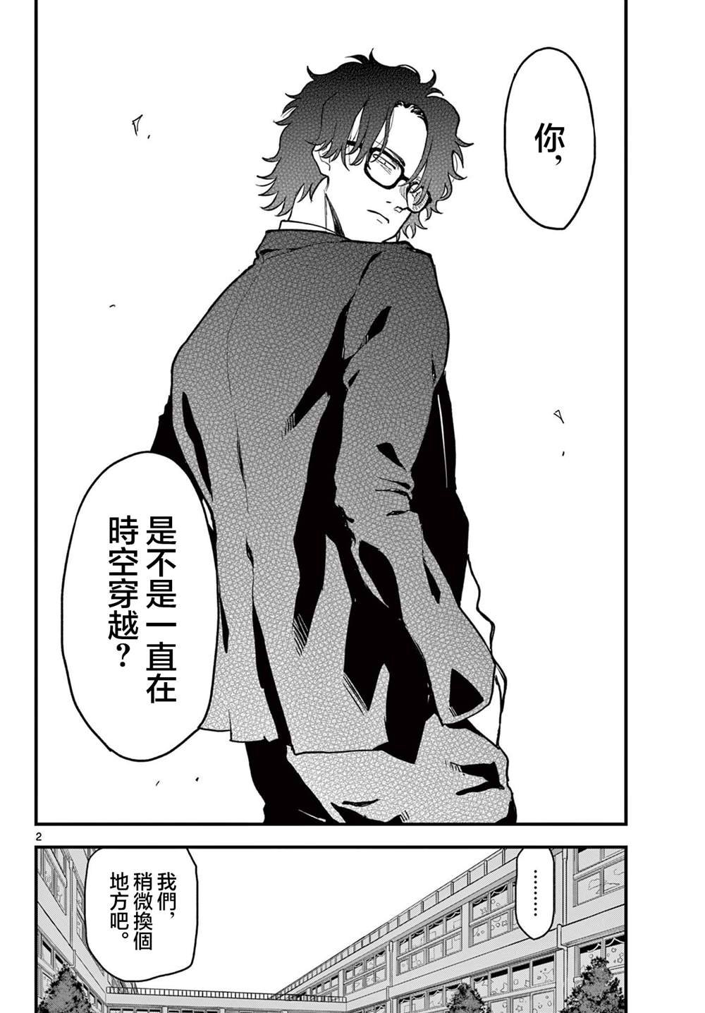 第22话