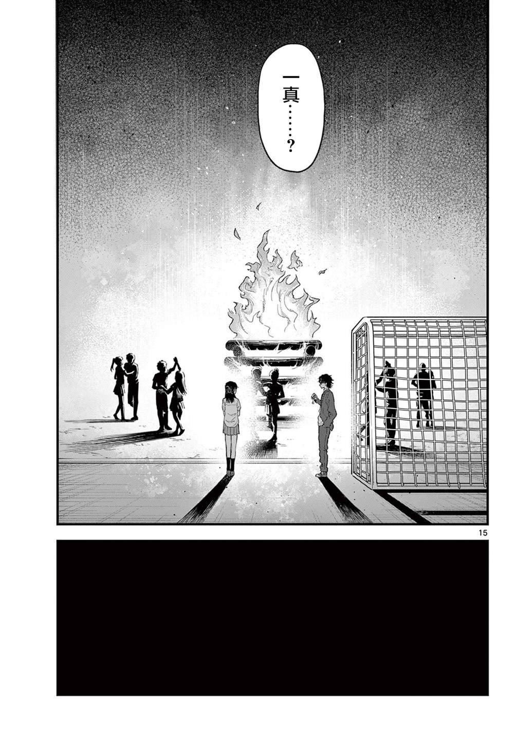 第22话