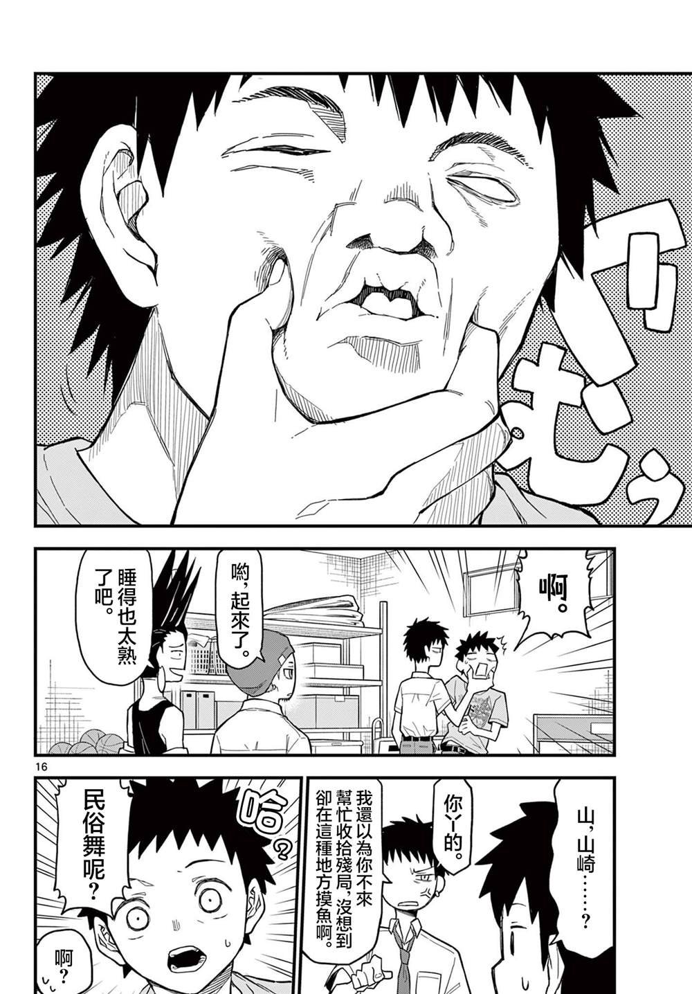 第22话