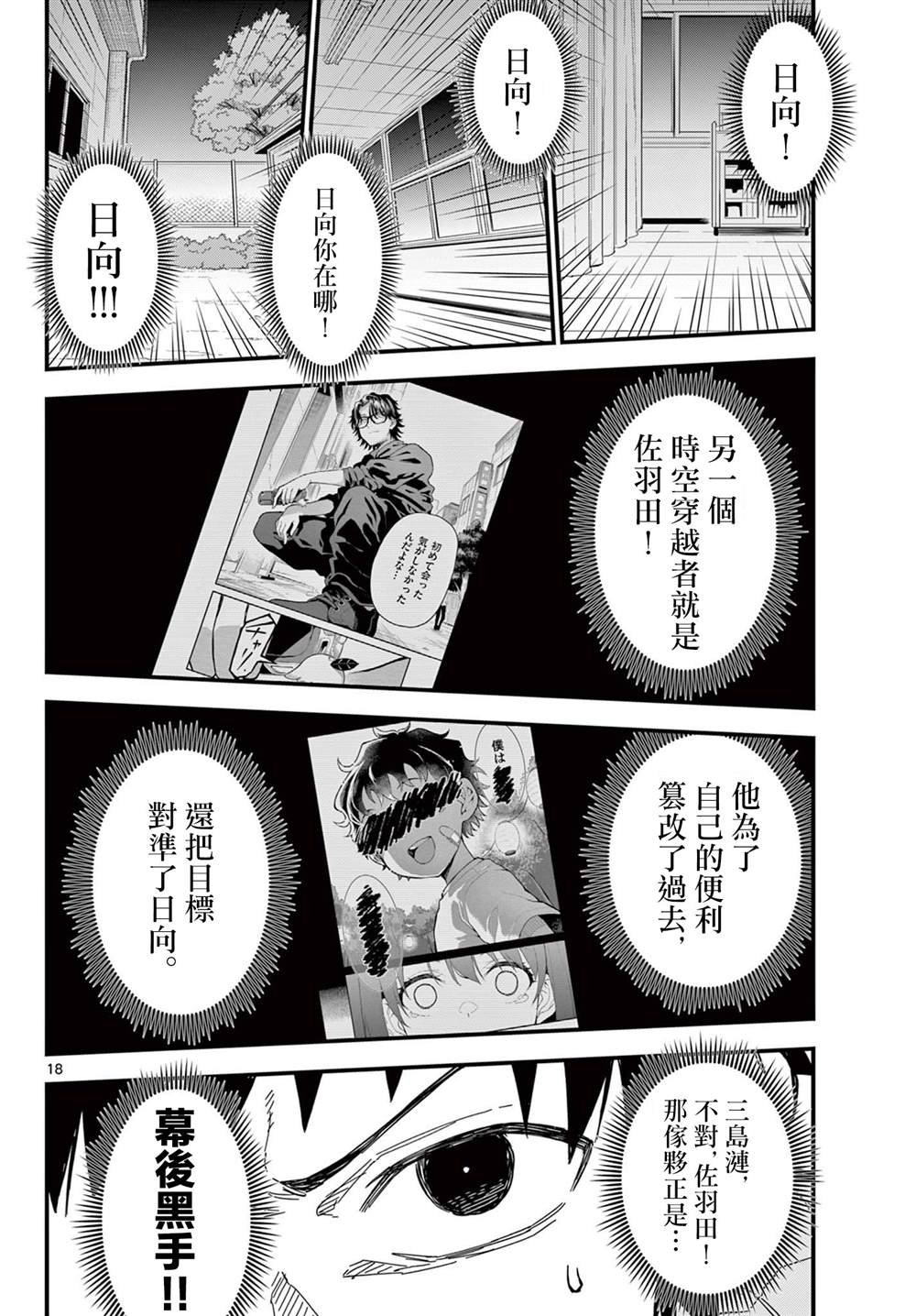 第22话
