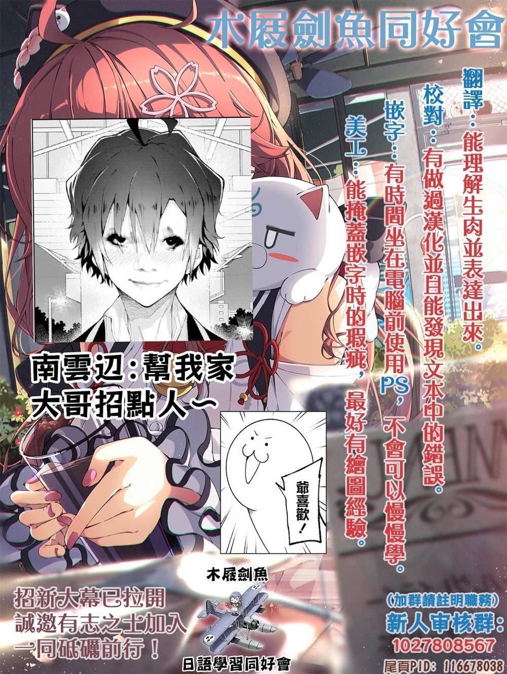 第22话