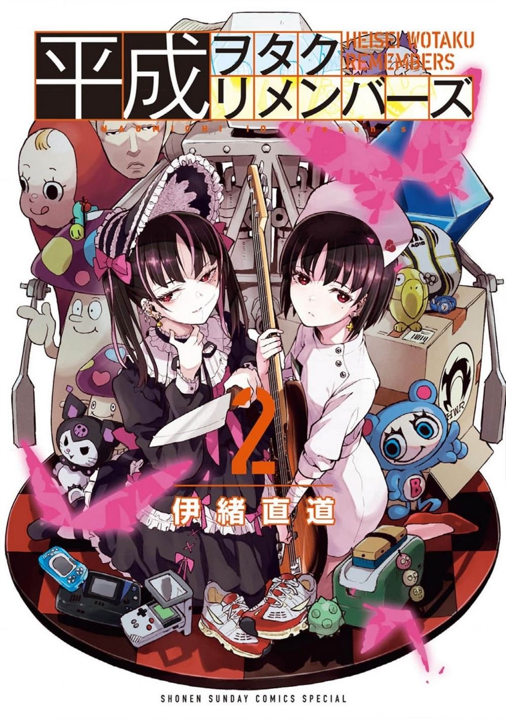 第6话