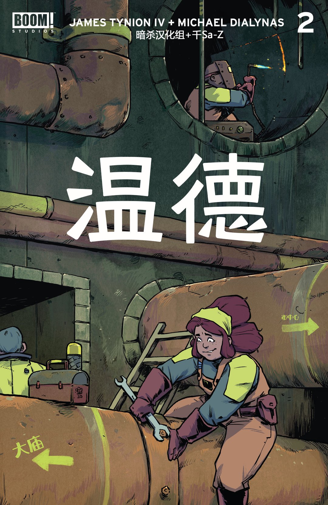 第02卷