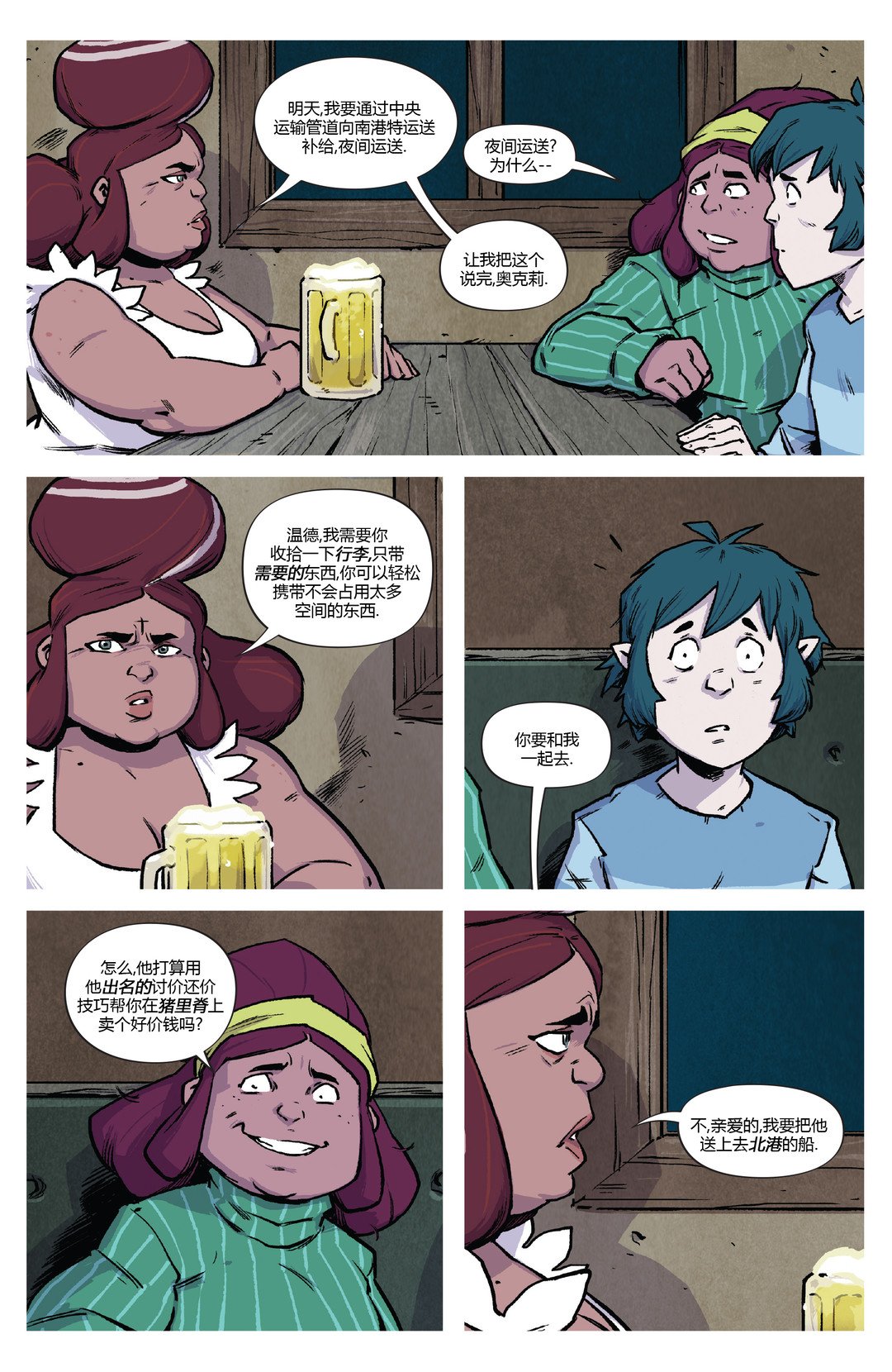 第02卷