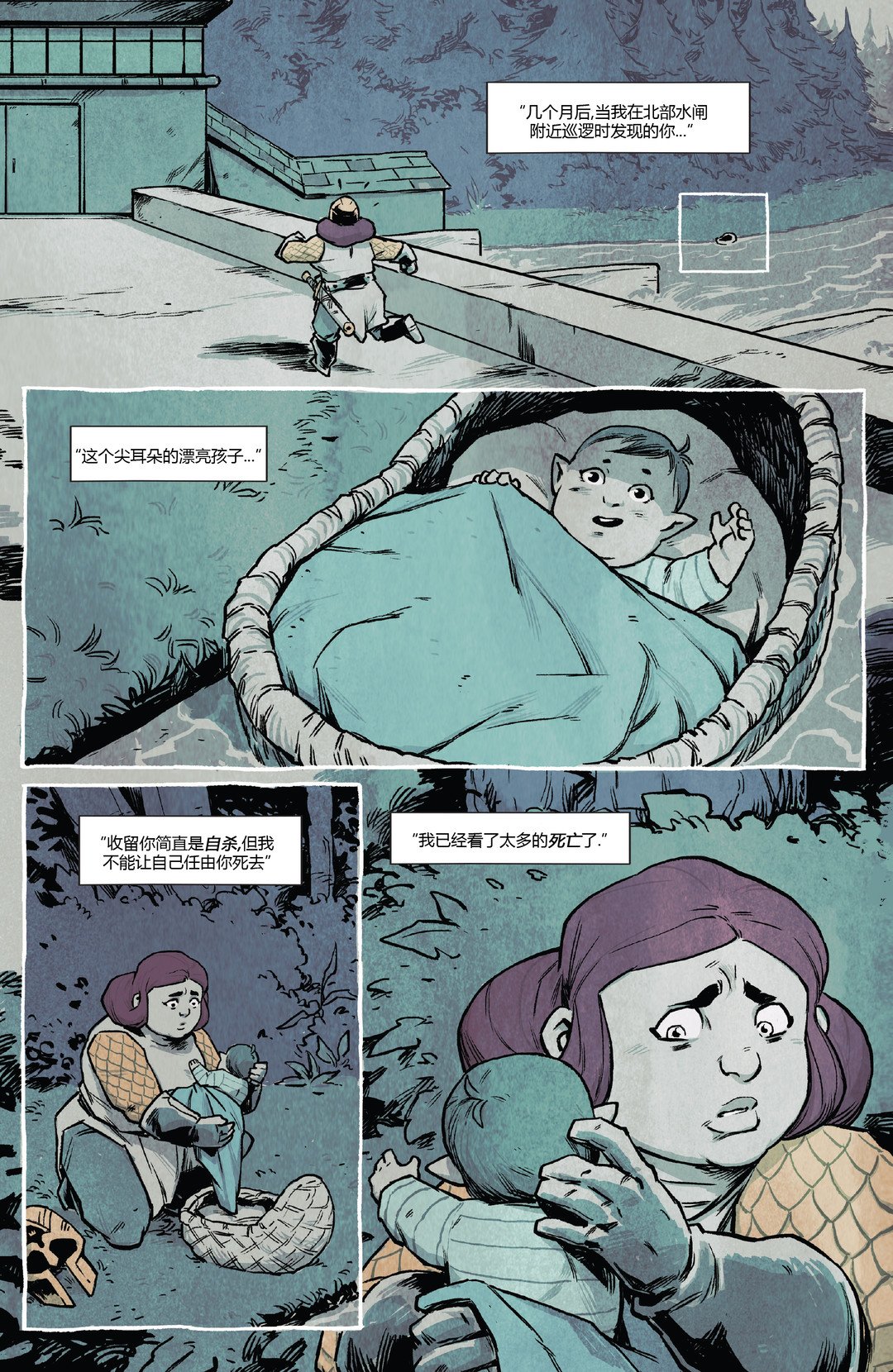 第02卷