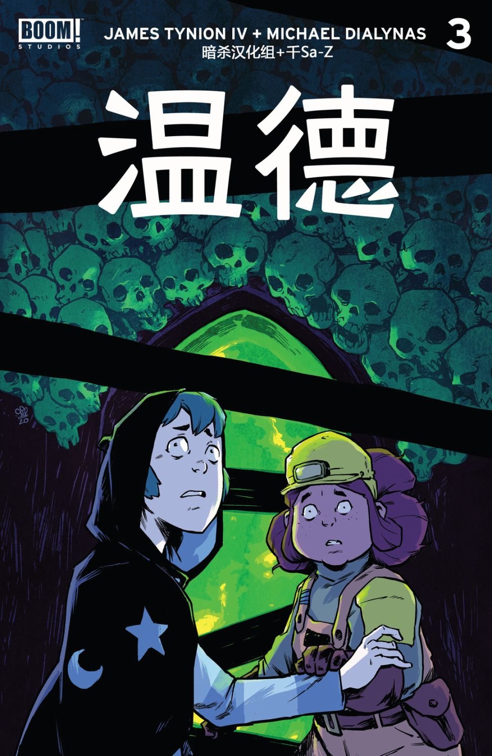 第03卷