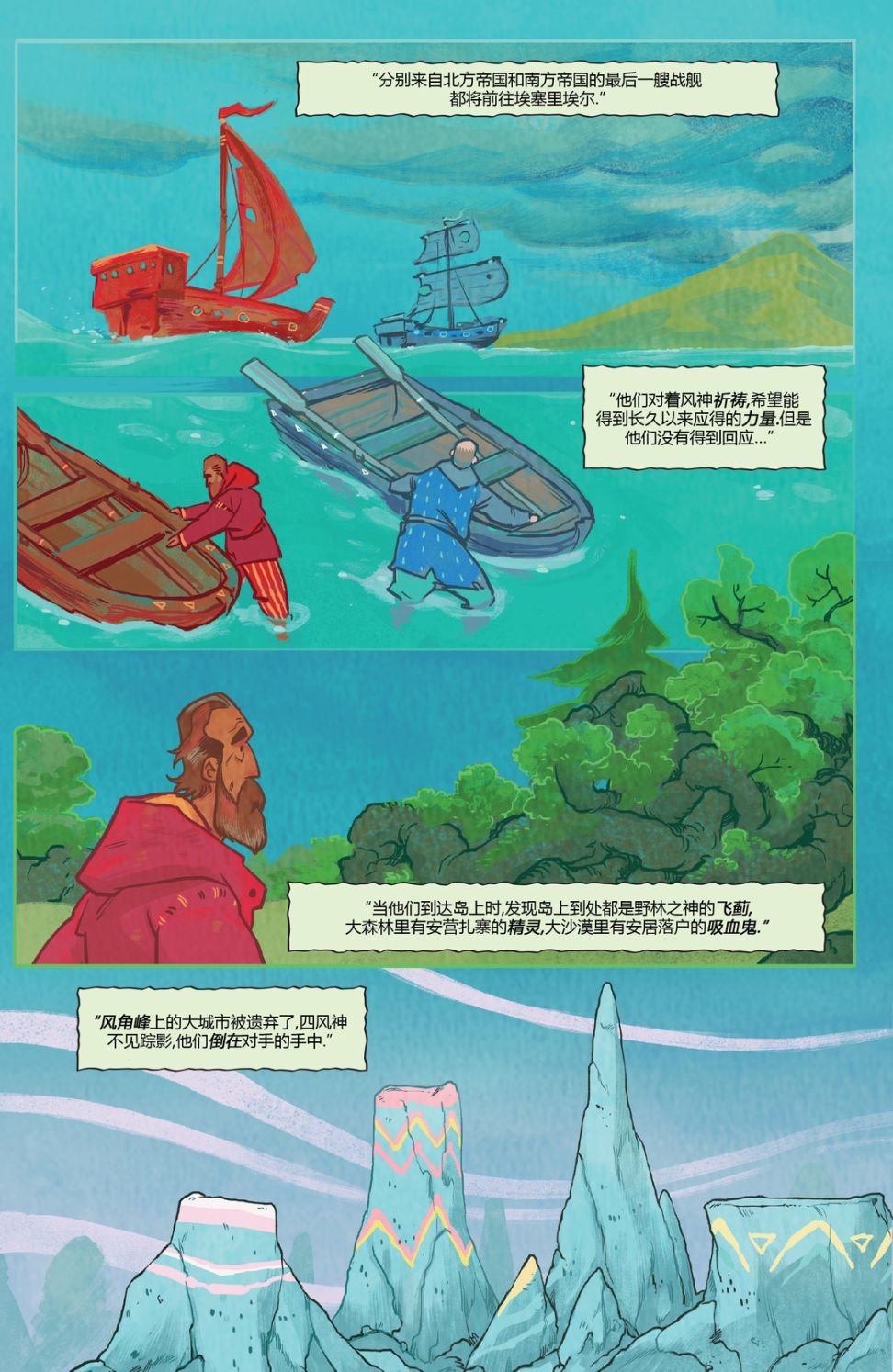 第03卷