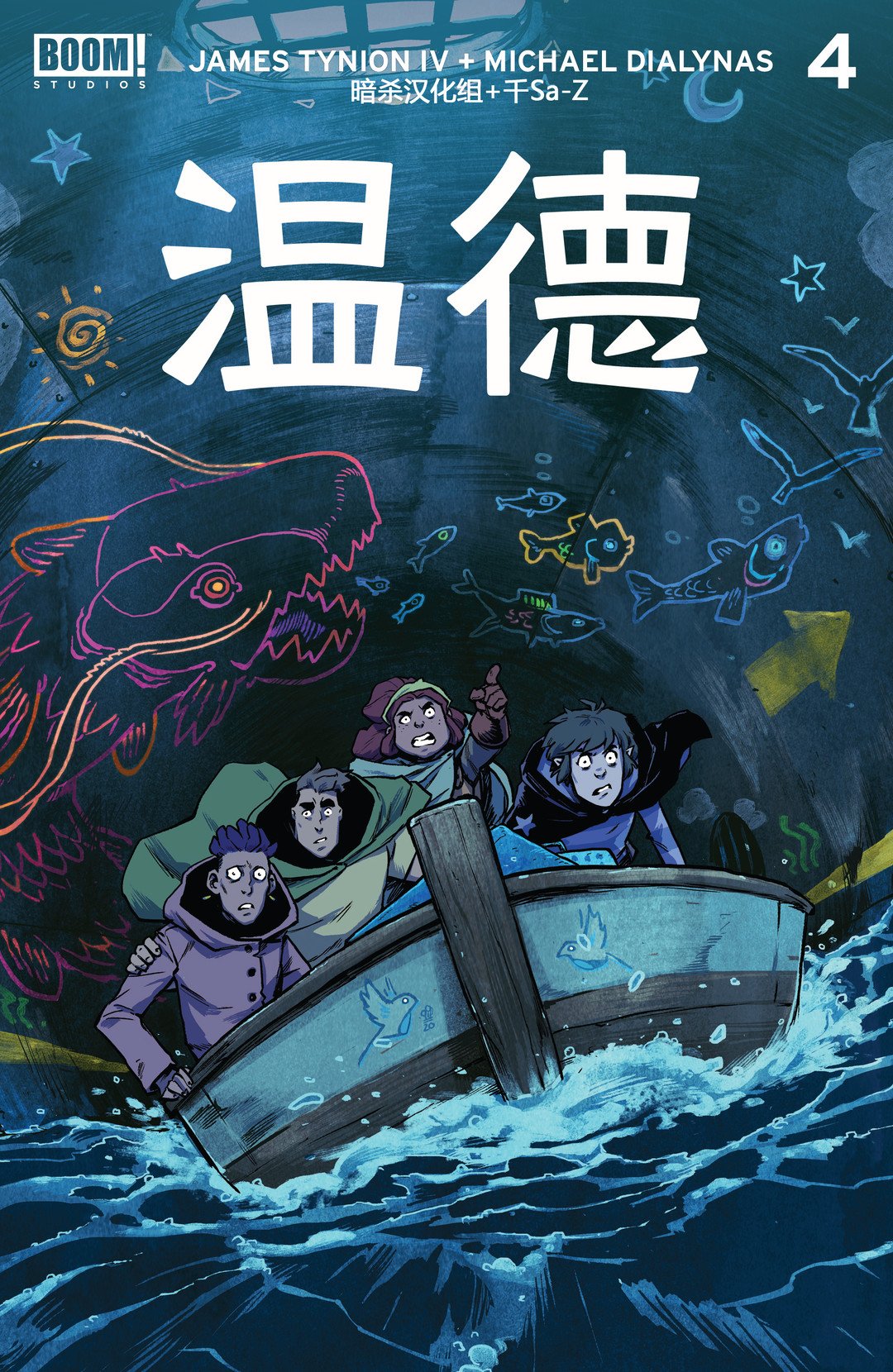 第04卷