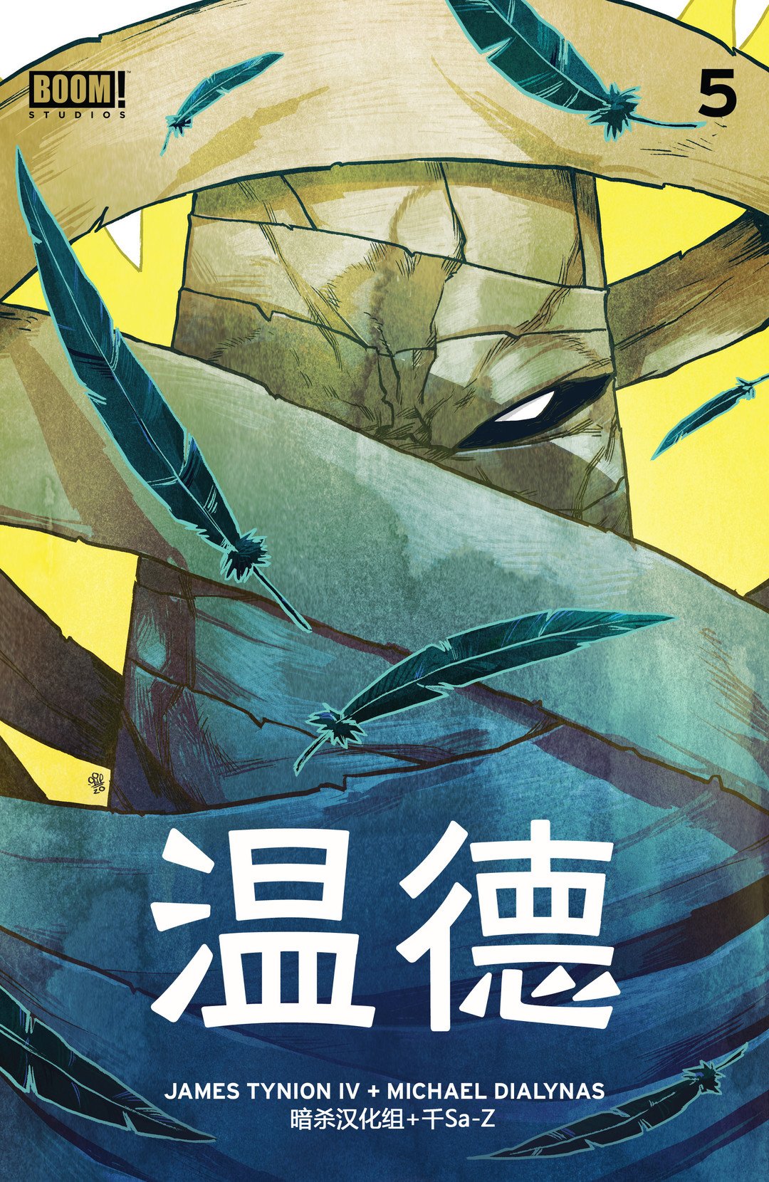第05卷