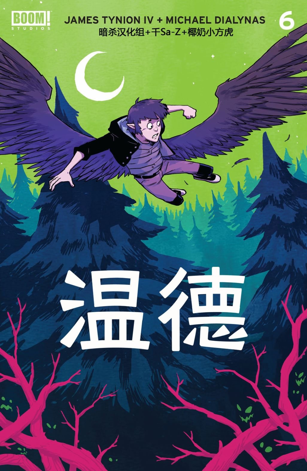 第06卷