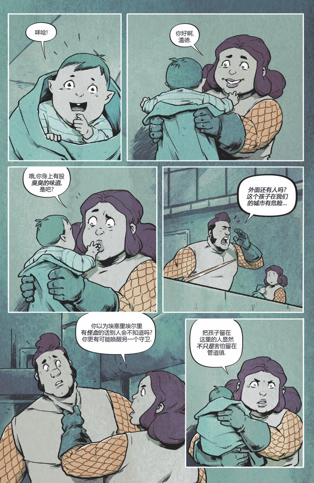 第06卷