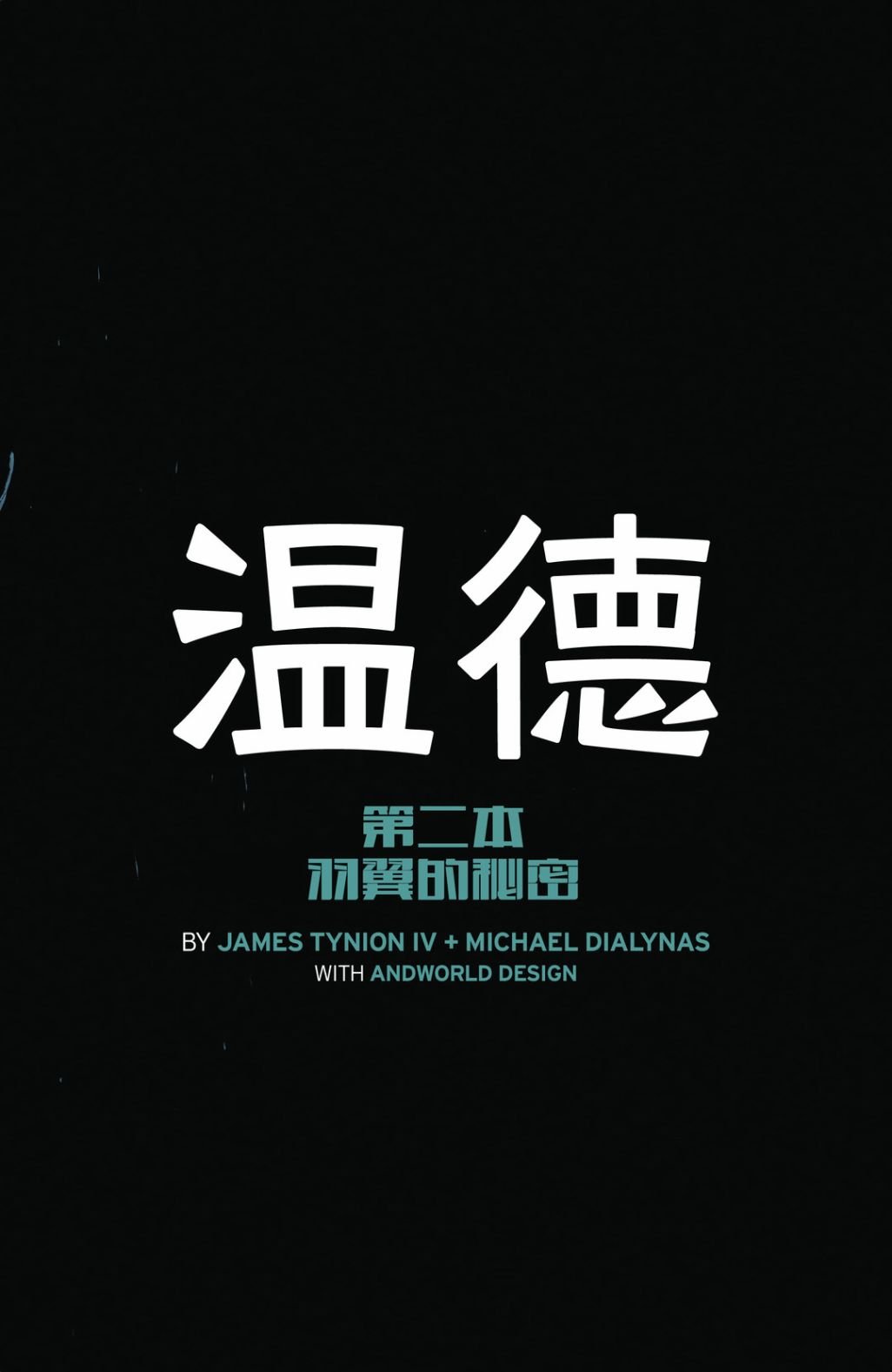第06卷
