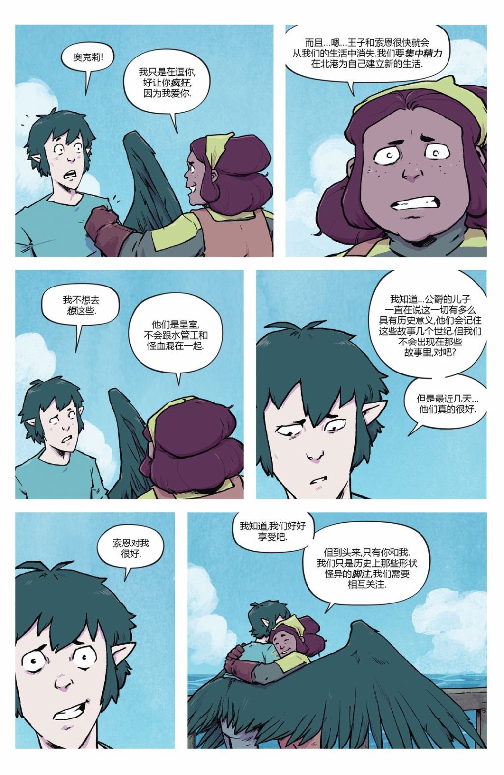第06卷
