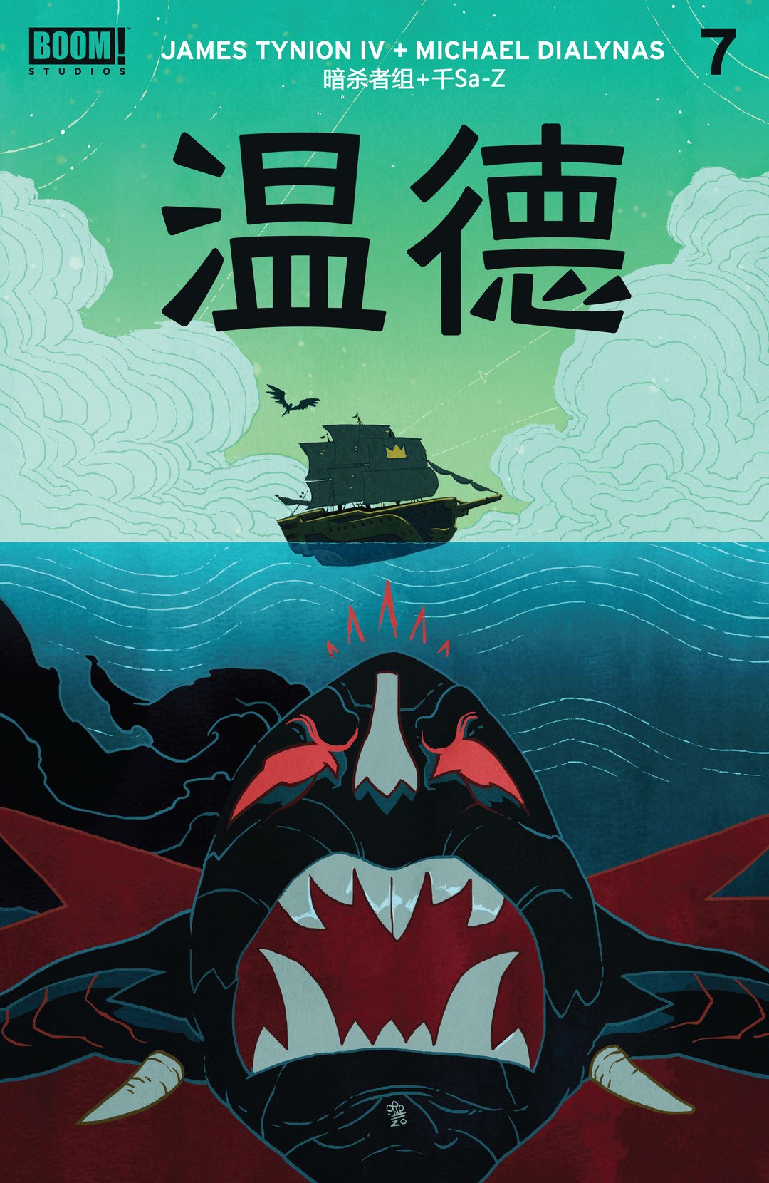 第07卷