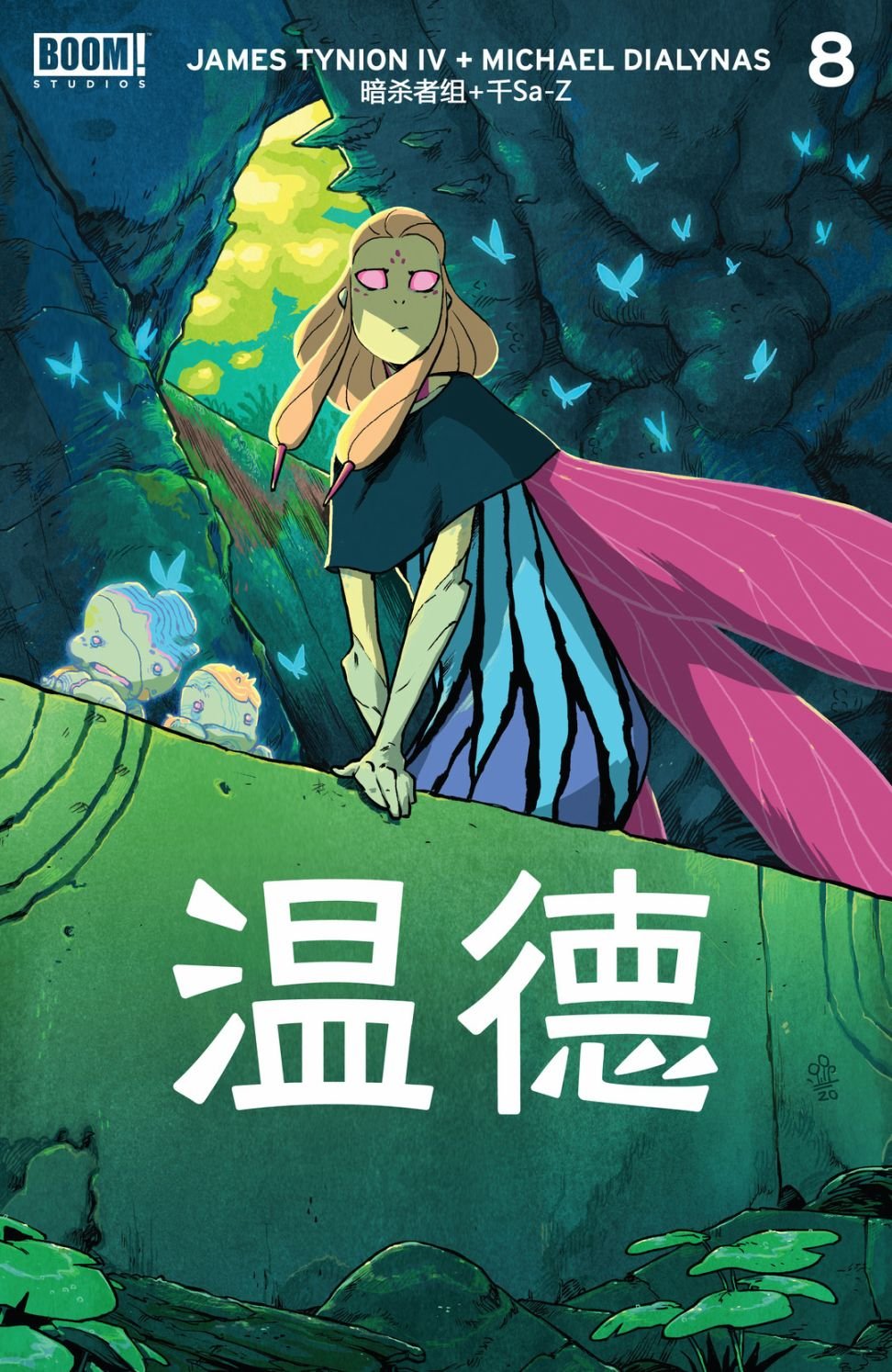 第08卷