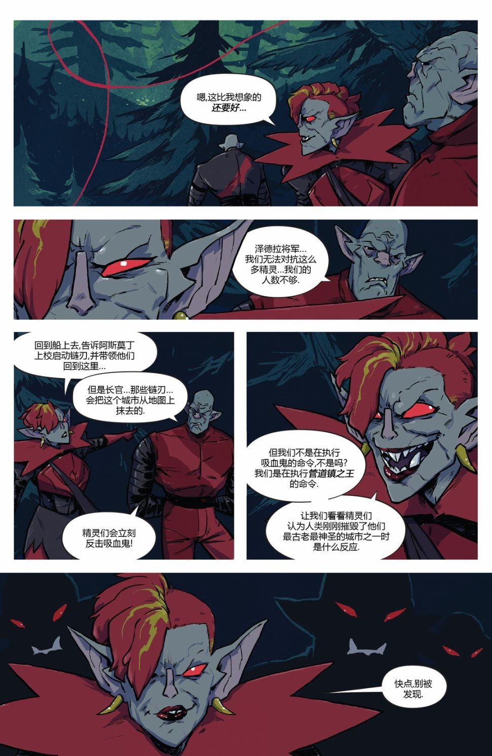 第08卷